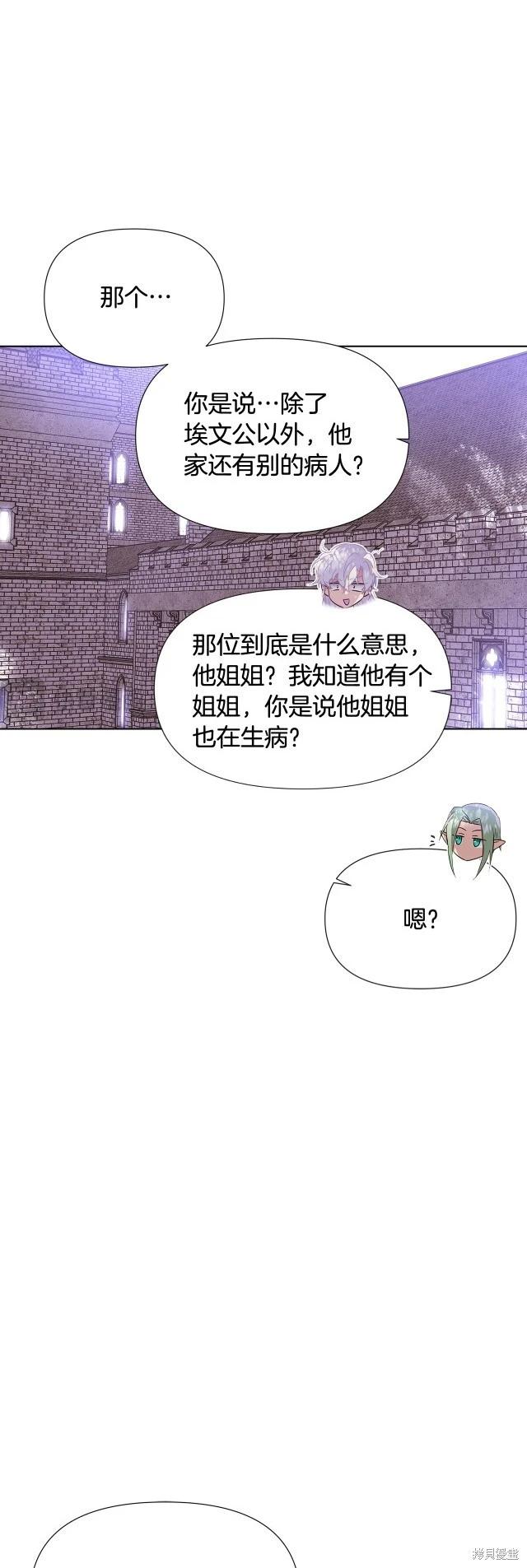第 56 页