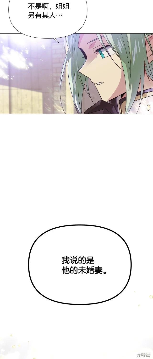 第 57 页