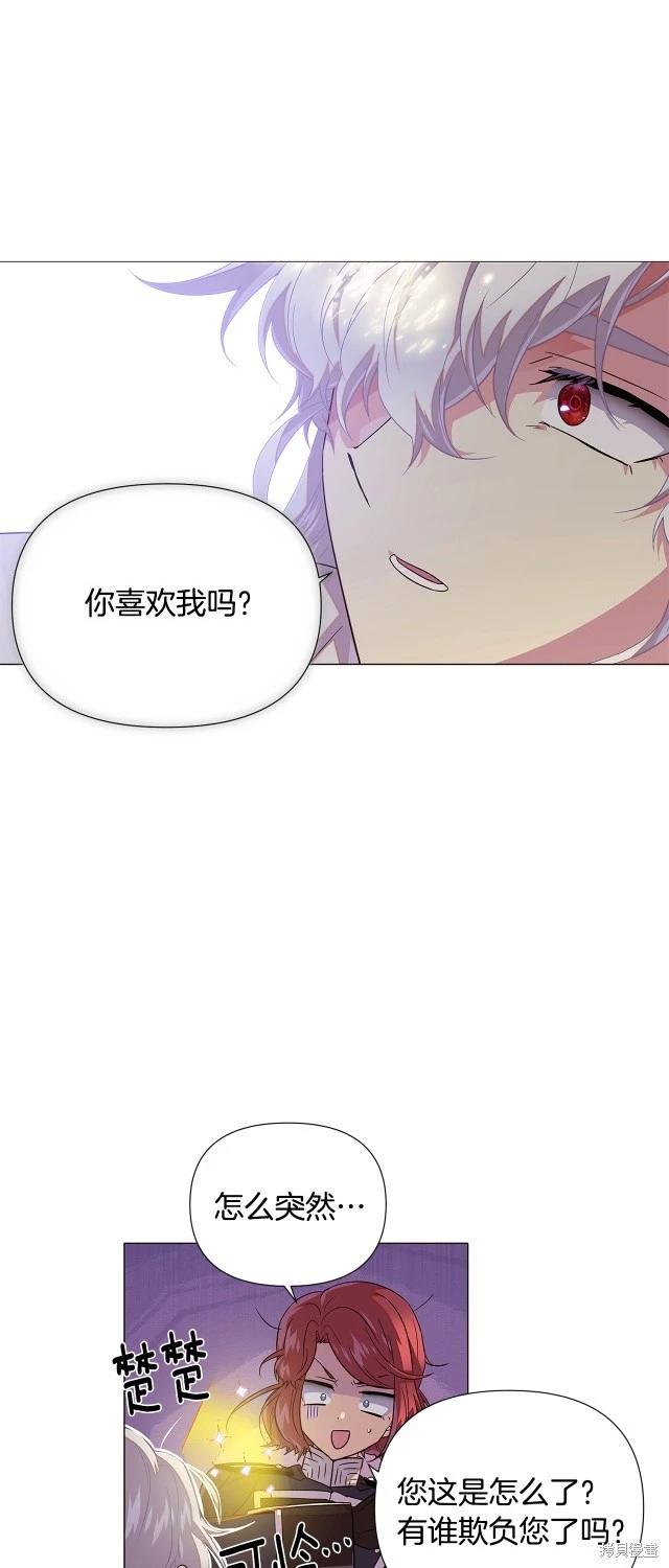 第 41 页