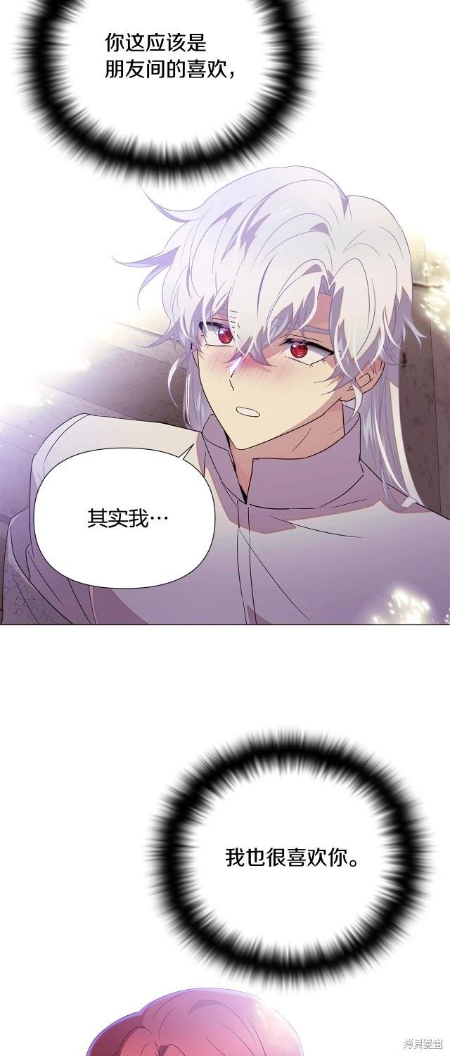 第 44 页