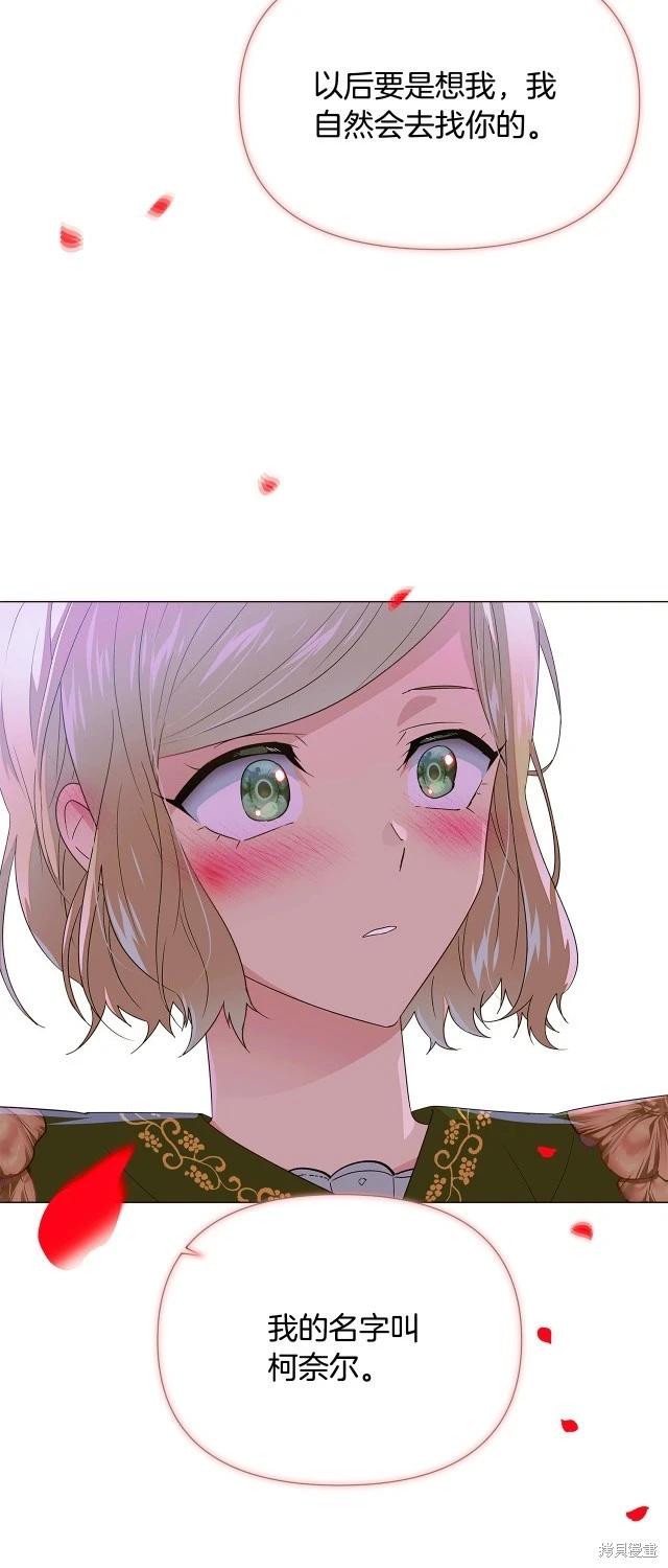 第 40 页