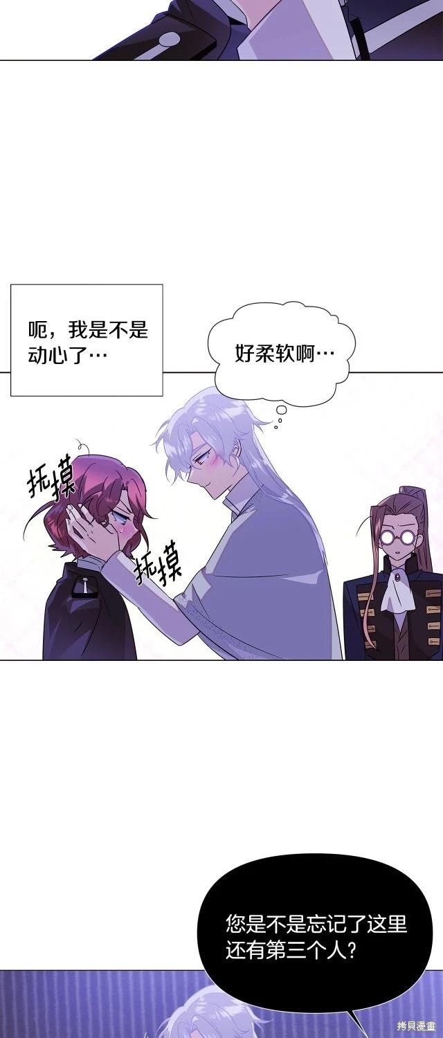 第 33 页