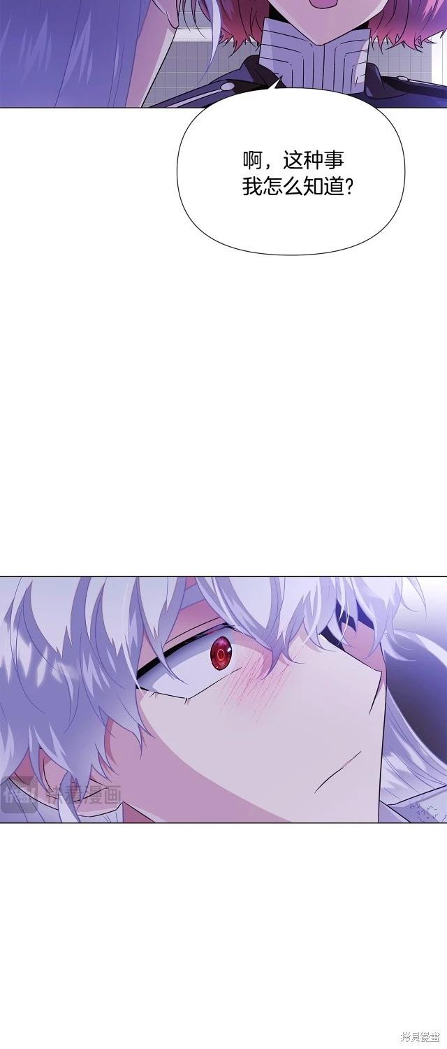 第 49 页