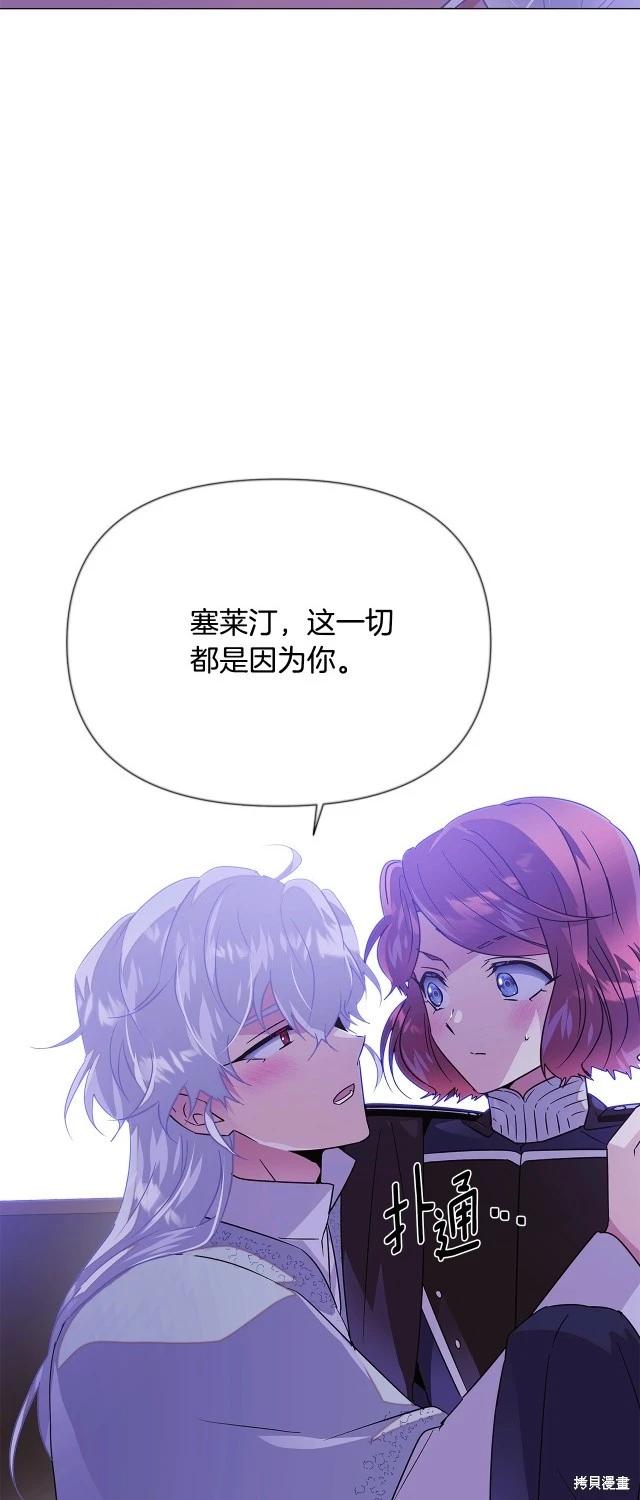 第 53 页