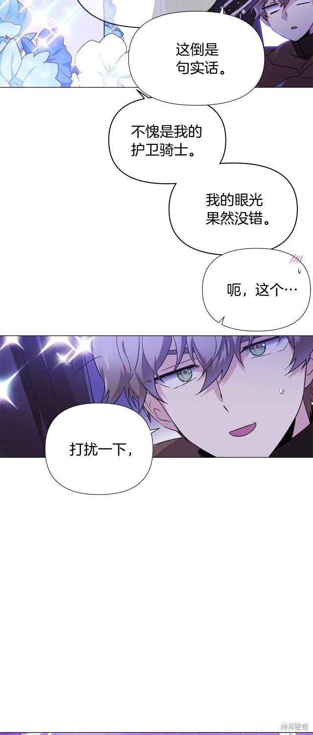 第 43 页