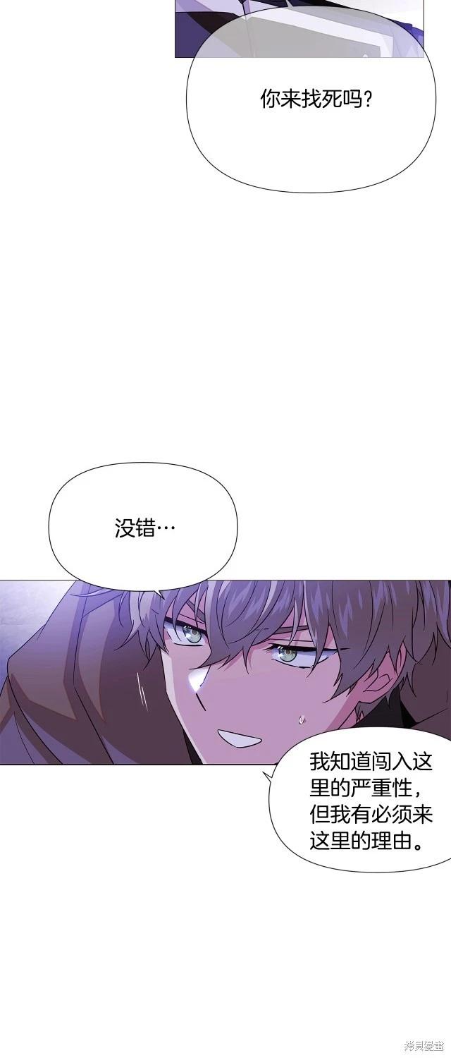 第 47 页