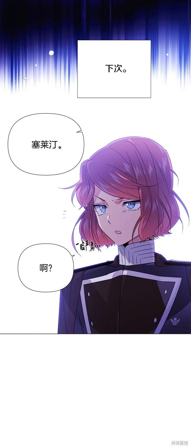 第 43 页