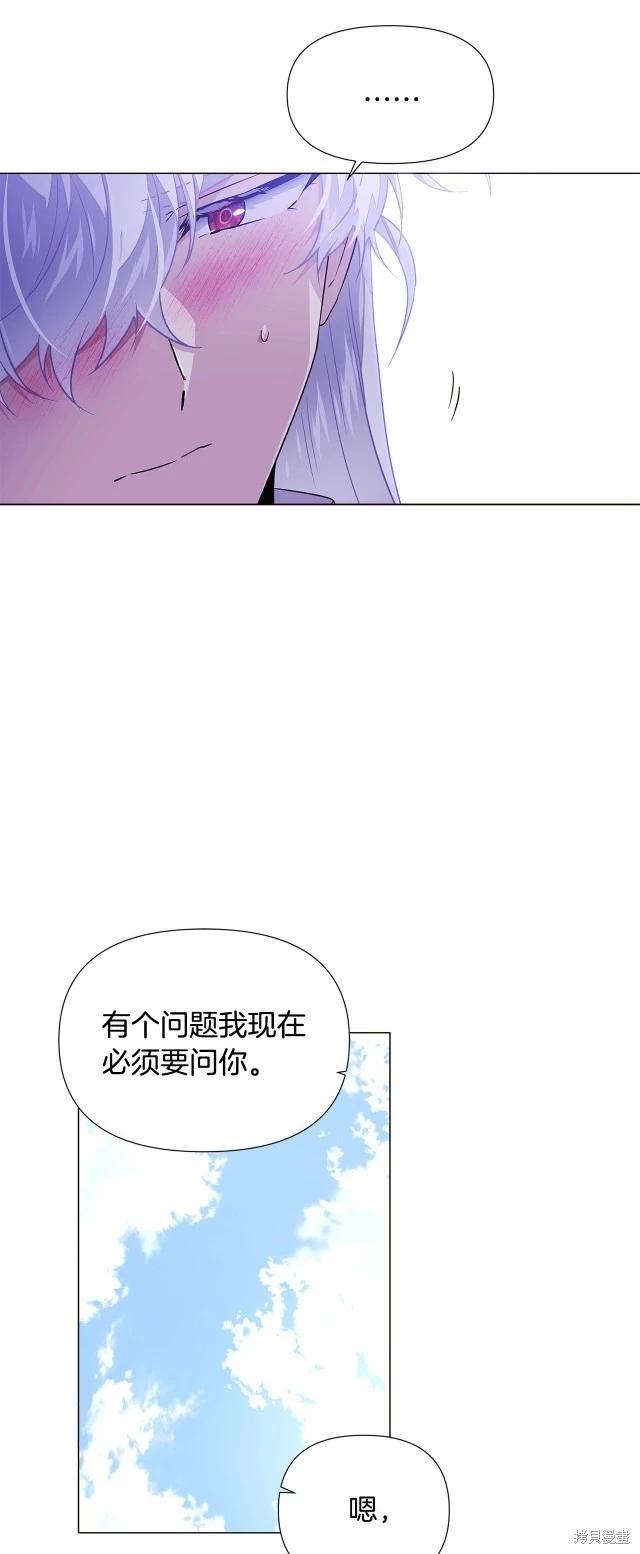第 44 页