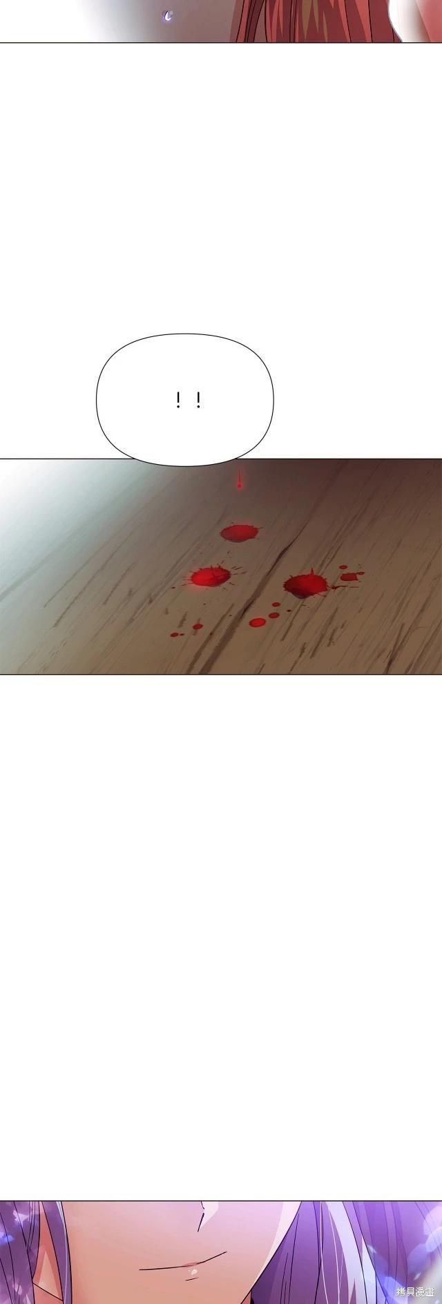 第 53 页