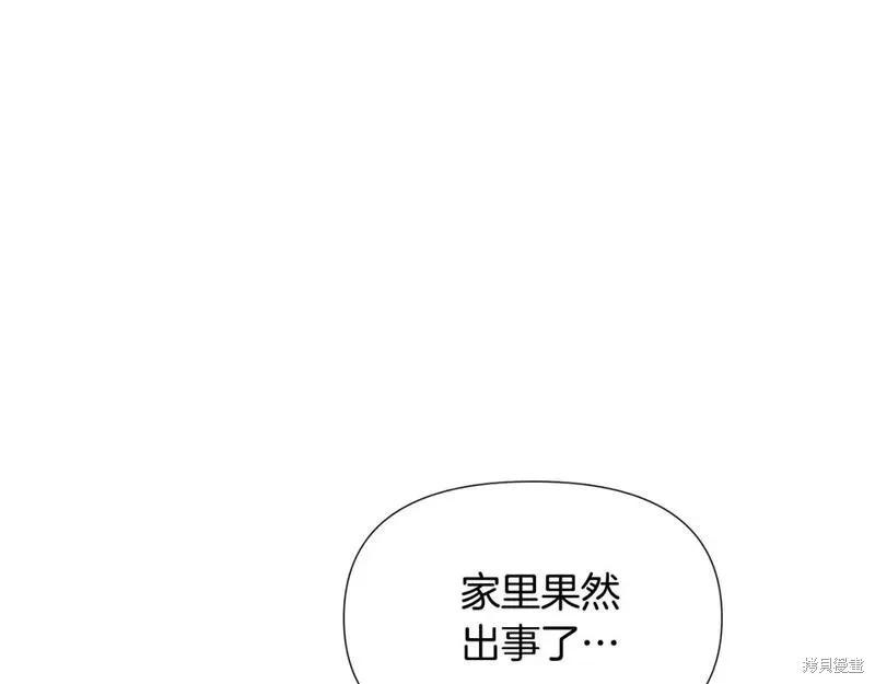 第 119 页