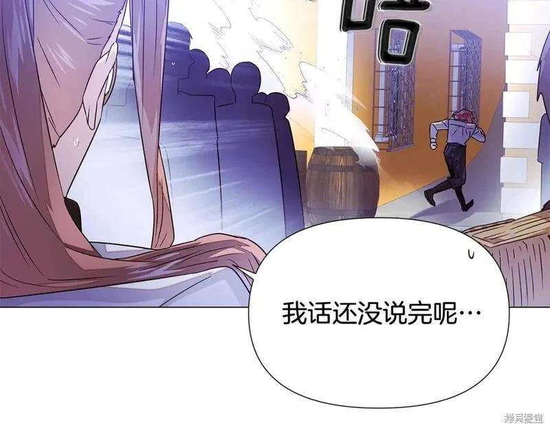 第 90 页