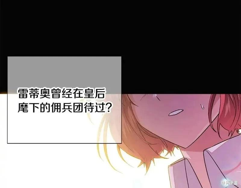 第 107 页