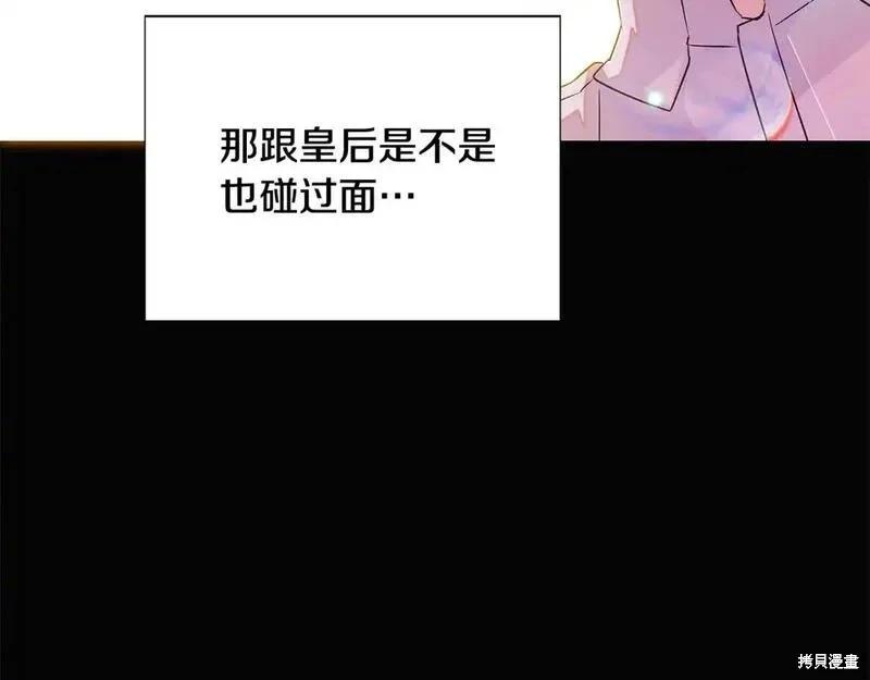 第 108 页