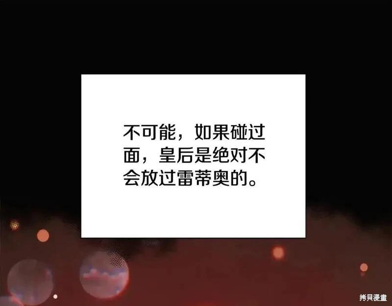第 110 页