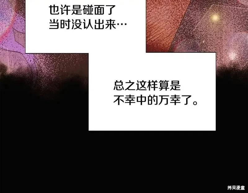 第 112 页