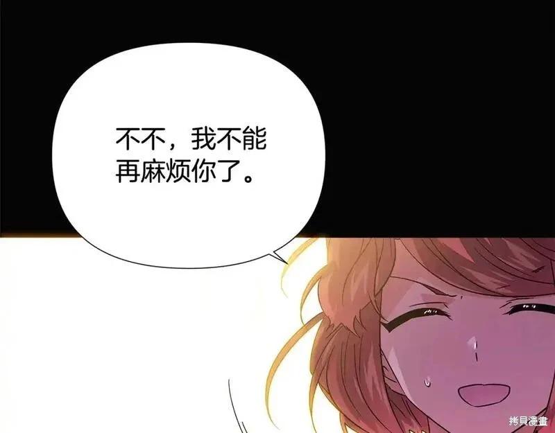 第 113 页