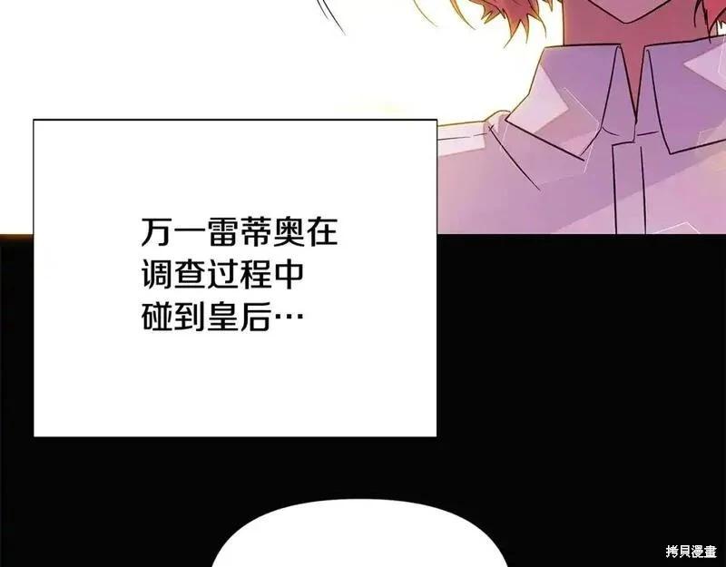 第 114 页