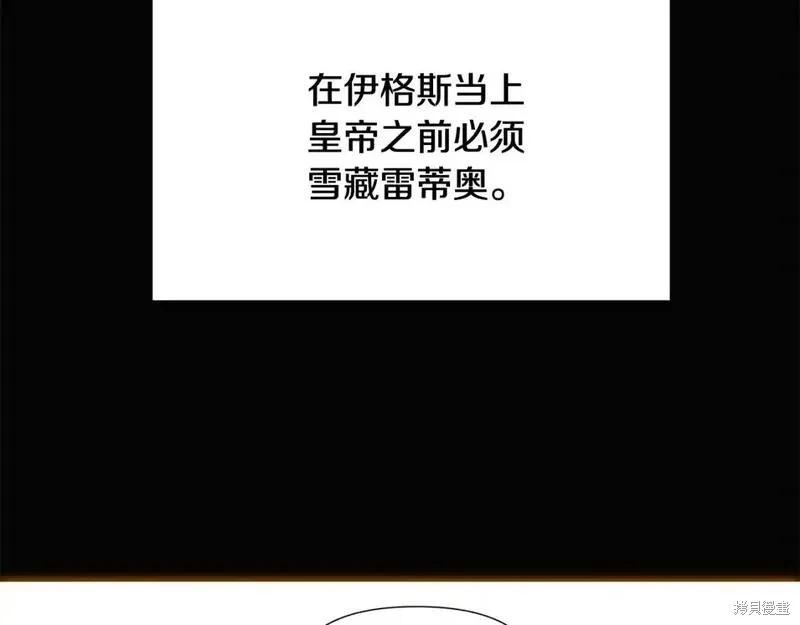 第 117 页