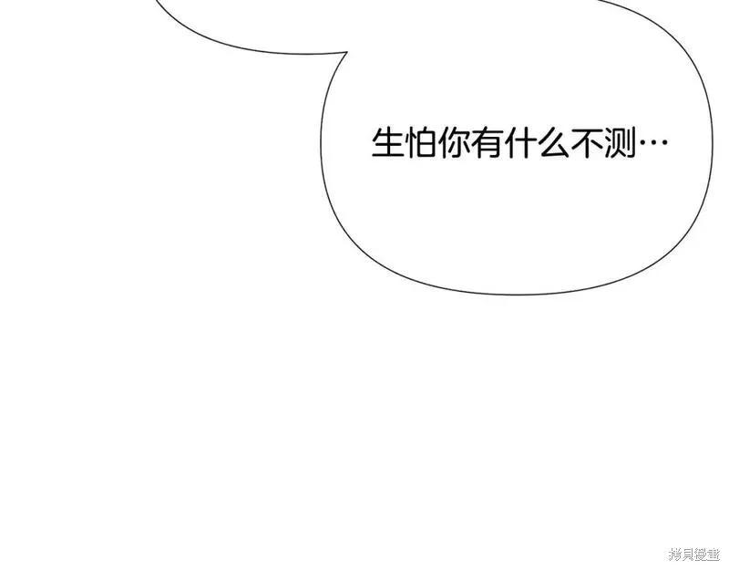 第 161 页
