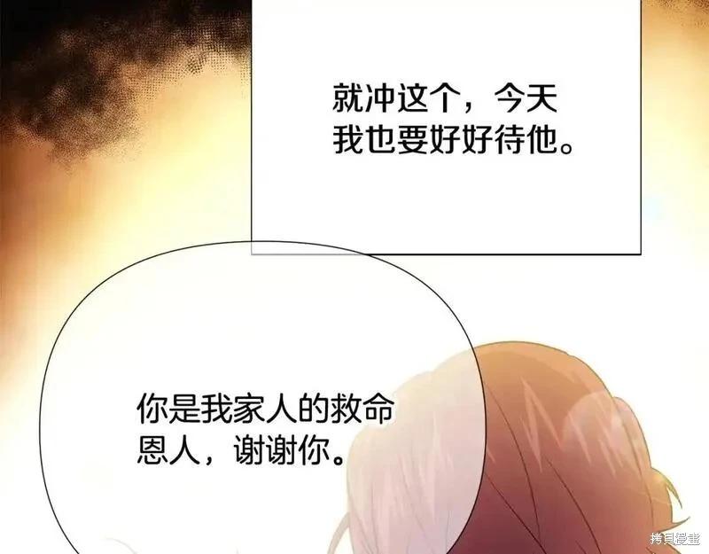 第 97 页