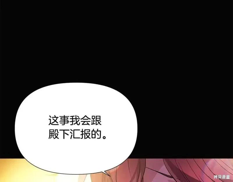 第 99 页