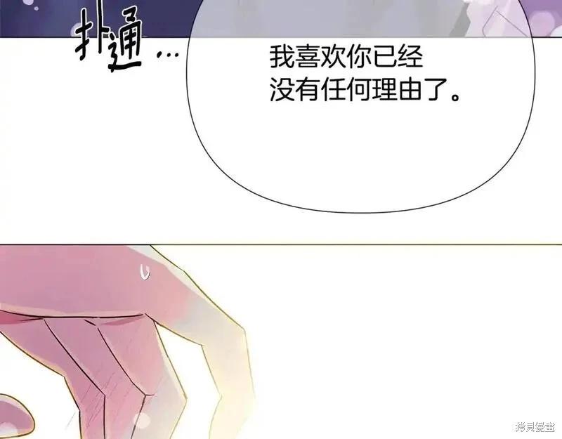 第 105 页