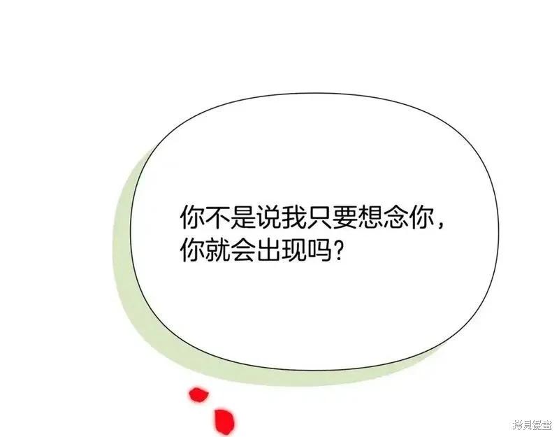 第 160 页