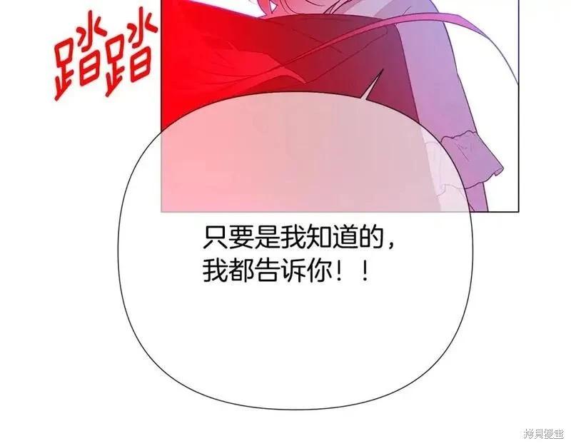 第 102 页