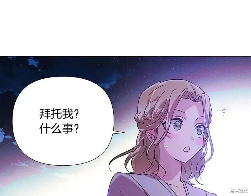 第 119 页
