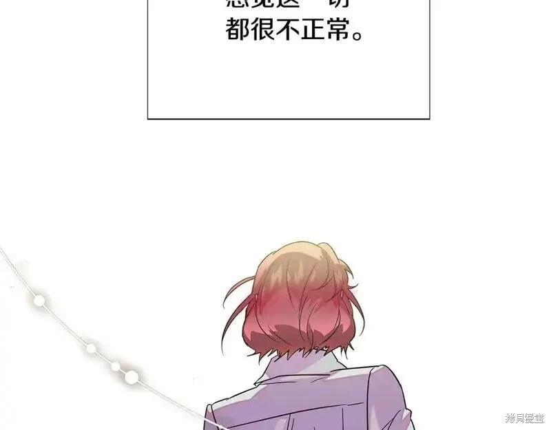 第 161 页