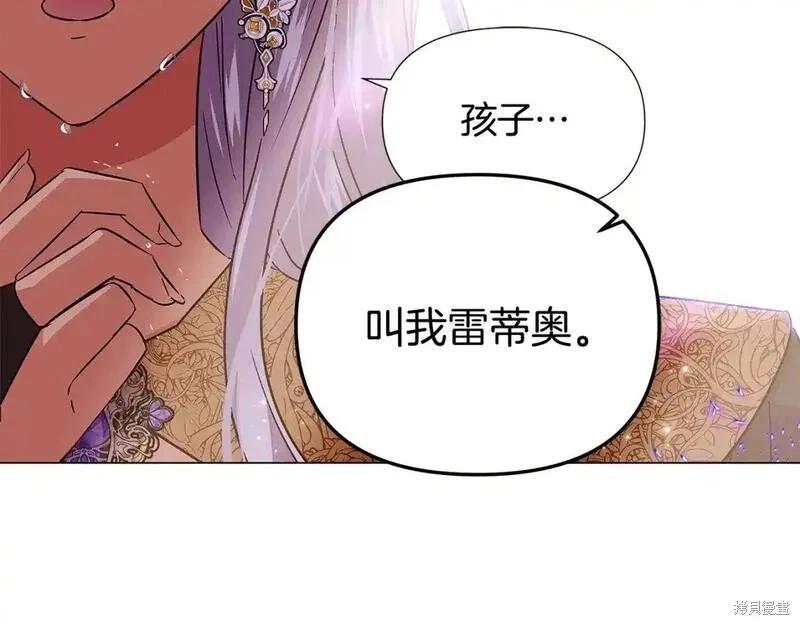 第 144 页