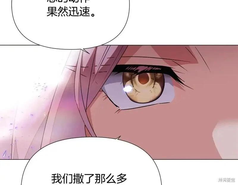 第 86 页
