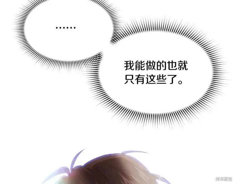 第 103 页
