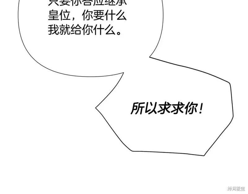第 121 页