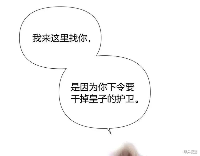 第 97 页