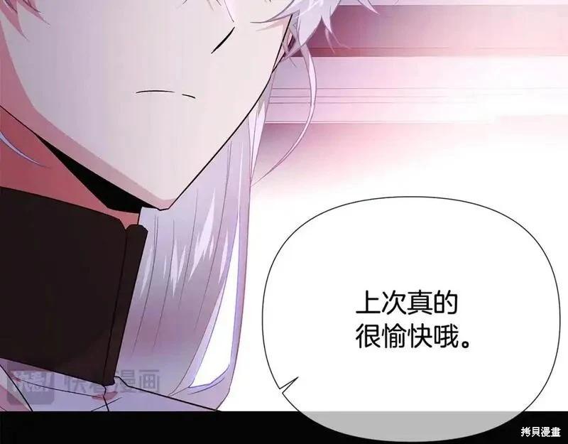 第 111 页