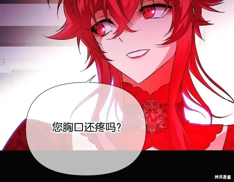 第 113 页
