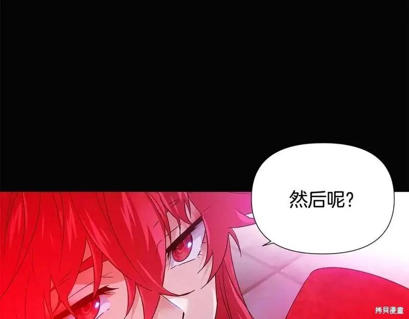 第 139 页