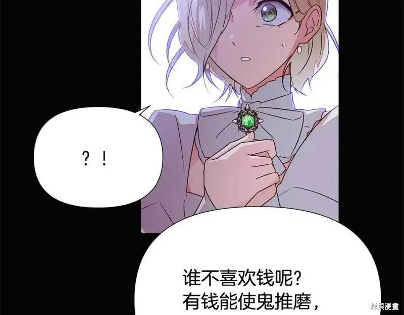 第 155 页
