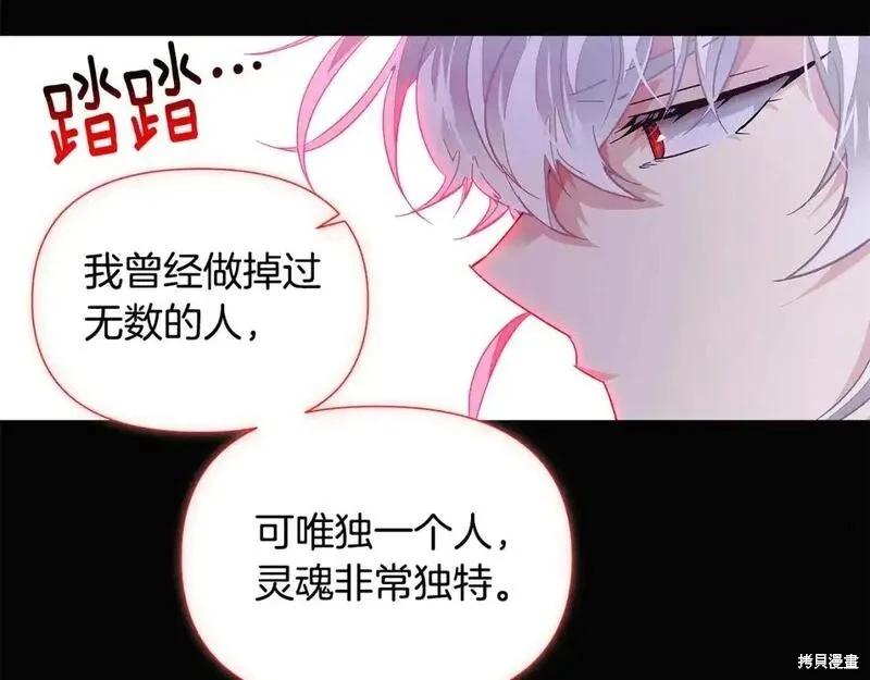 第 160 页