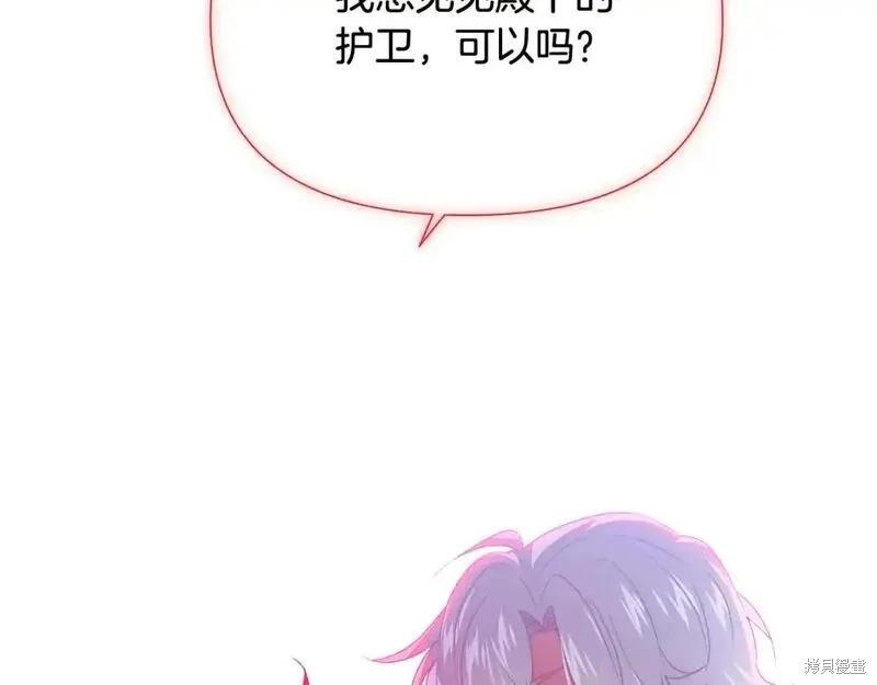 第 164 页