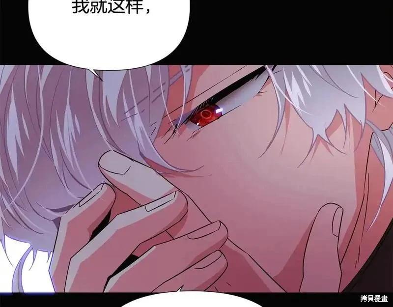 第 86 页