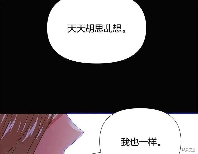 第 87 页