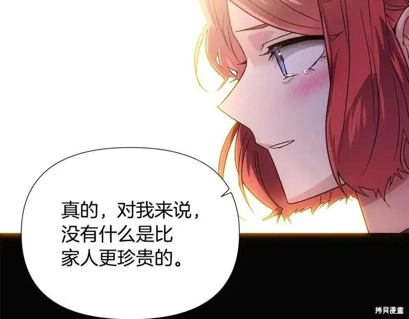 第 132 页