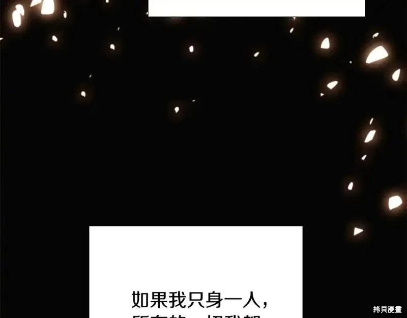 第 138 页