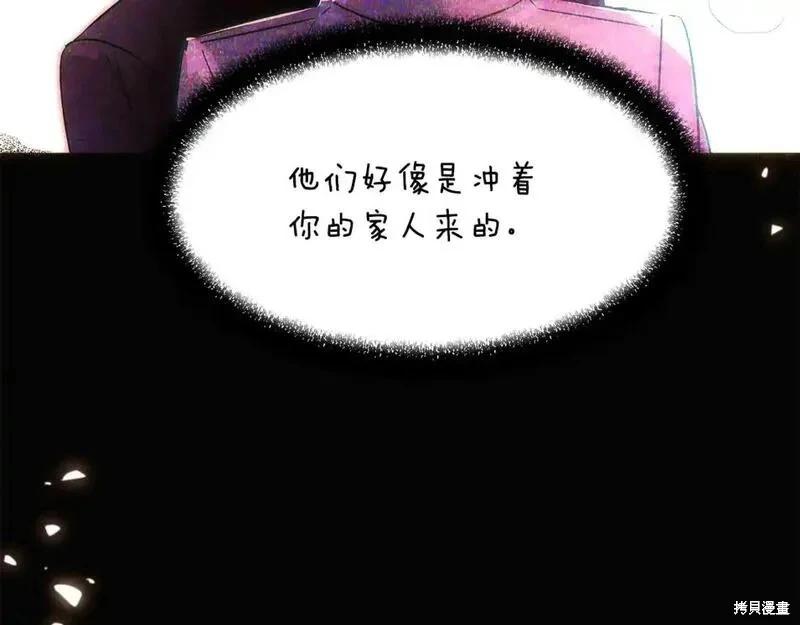 第 143 页