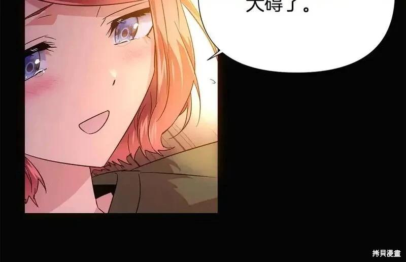 第 80 页
