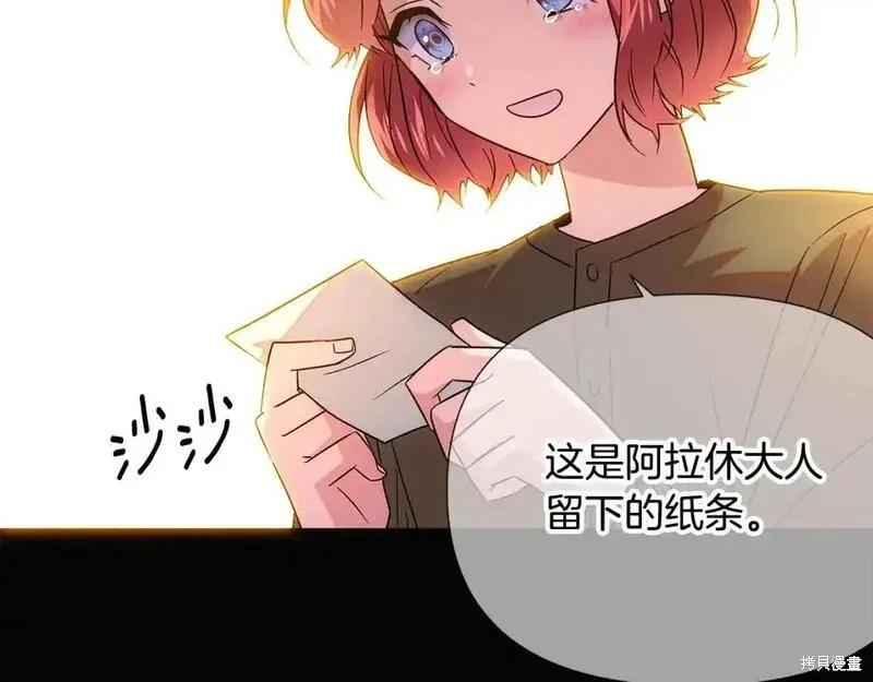 第 85 页