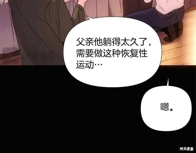 第 88 页