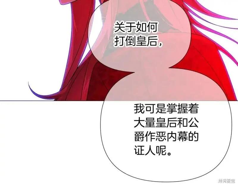 第 121 页